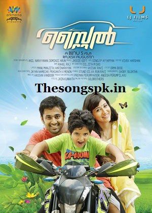 Malayalam movie songs download mp3